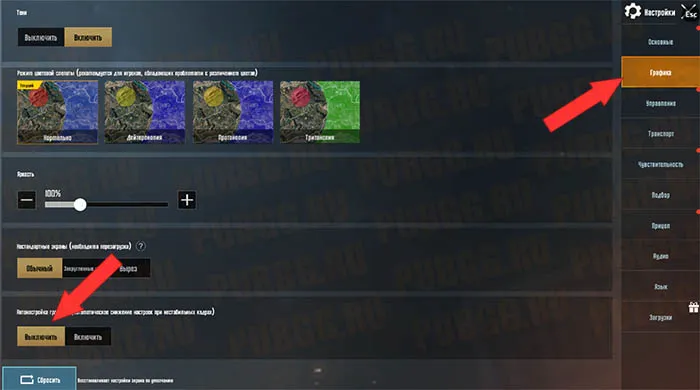 Фпс в пабг мобайл. Как убрать лаги в ПАБГ мобайл. Лаги и фризы в ПАБГ мобайл. ПАБГ мобайл автонастройка. Как убрать лаги в ПАБГ на ПК.