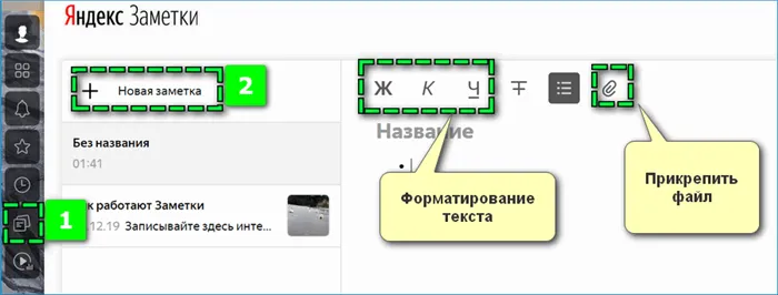 Снимите флажок боковой панели в ЯндексБраузере