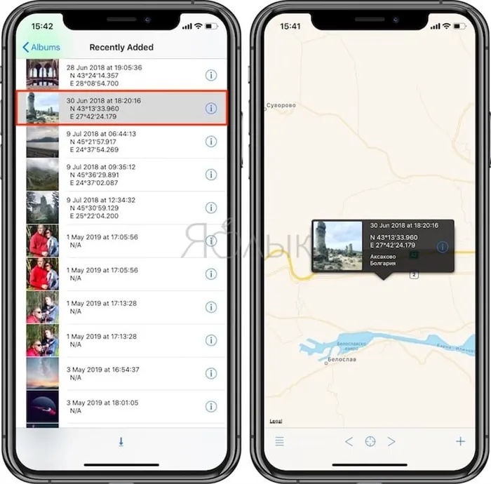 Как получить GPS-координаты фотографии (место, где была сделана фотография) на iPhone