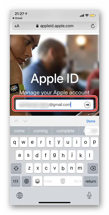 Как получить доступ к iCloud Mail с iPhone25