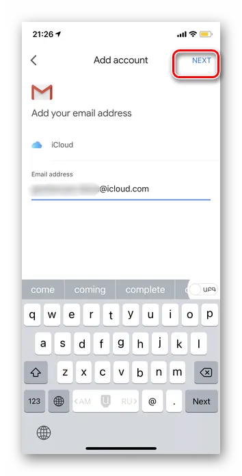 Как получить доступ к iCloud Mail с iPhone22