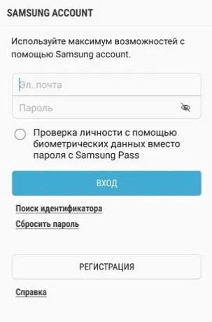 Samsung Checkout