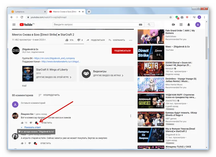 YouTube Likes по создателям видео