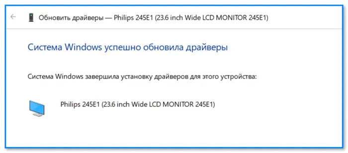 Скрин с сайта LG — характеристики монитора (спецификация)
