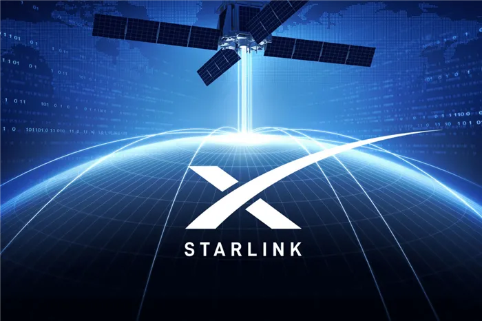 Как работает система Starlink?