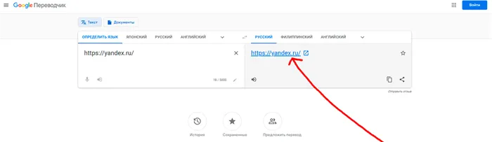 Как я могу войти в Яндекс из Украины?