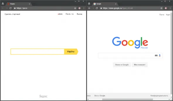сравнение минималистичной страницы Яндекса и Гугла