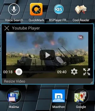 YouTube видео на Android планшете или смартфоне в отдельном окне