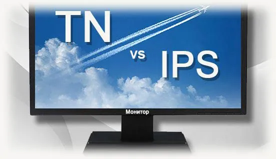 Схематическое сравнение TN и IPS.