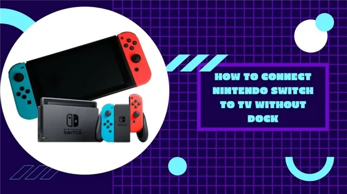 how to connect nintendo switch to tv without dock