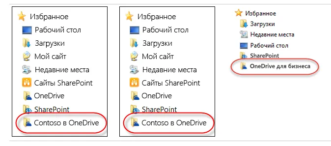 Microsoft OneDrive for Business Plan 1 (подписка на 1 рабочее место на 1 месяц), Цена за одно рабочее место