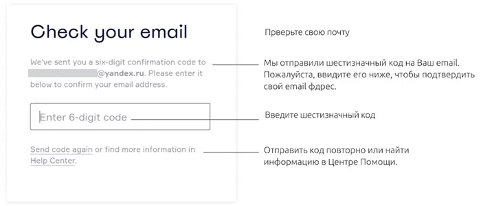 Форма регистрации в Miro, пример 3