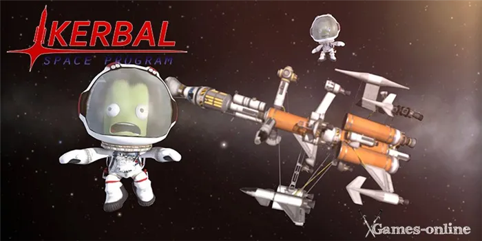 Космическая программа Kerbal