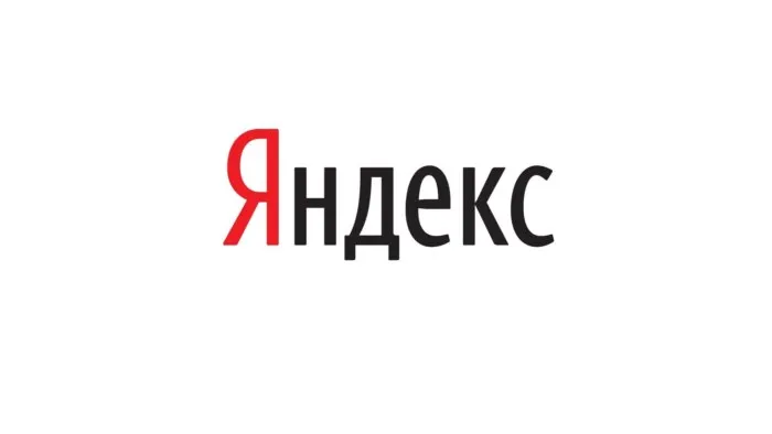 Яндекс - самая популярная поисковая система в России.