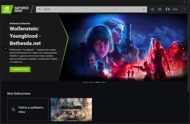 Все о Nvidia GeForce теперь на компьютерах - что это такое, как работает, как играть и цены на подписку