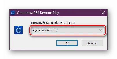 Выберите язык RemotePlay для PS4