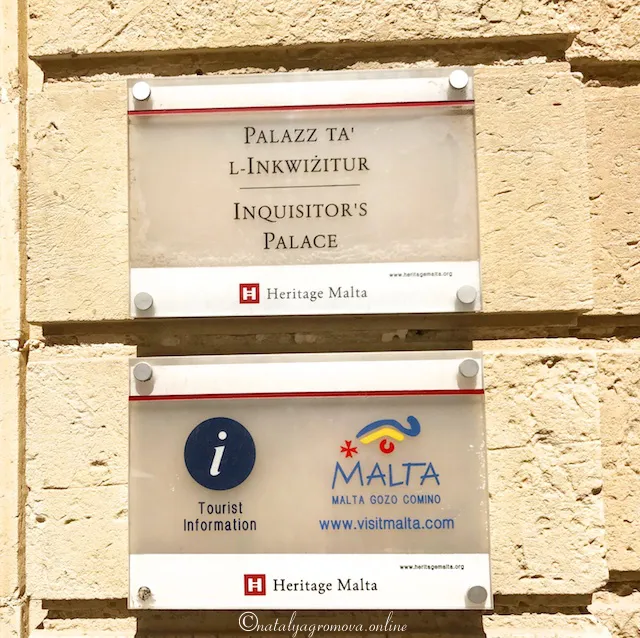 Святая инквизиция Европы. Сакральный осмотр Мальтийского музея.