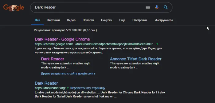 Темные темы для каждого веб-сайта в Google Chrome