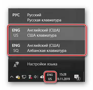 Дополнительные клавиатуры для одного языка в Windows 10