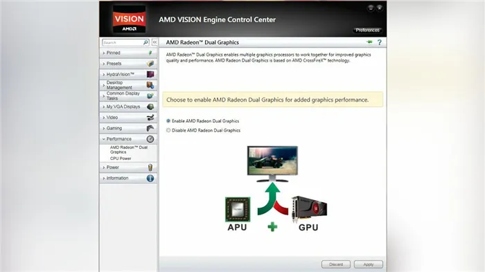 Как переключить ноутбук на дискретную видеокарту — способы для Nvidia, AMD Radeon и другие доступные варианты
