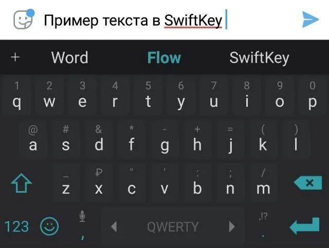Пример набора текста с помощью SwiftKey