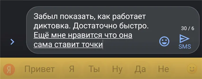 Яндекс Клавиатура - Алиса, включи клавиатуру