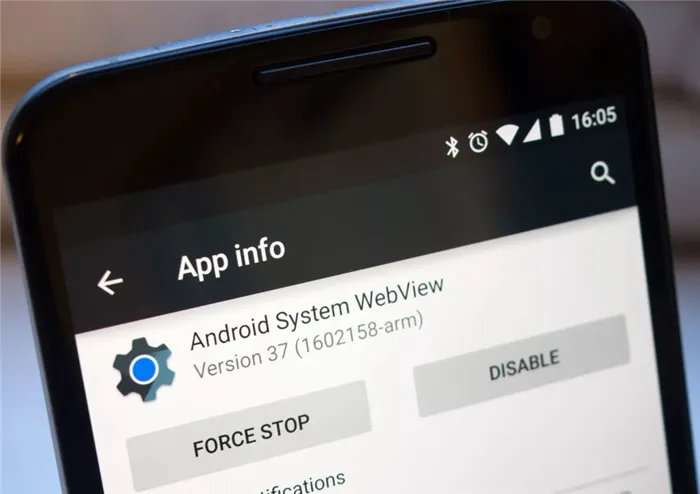 Что представляет собой приложение webview для системы Android?