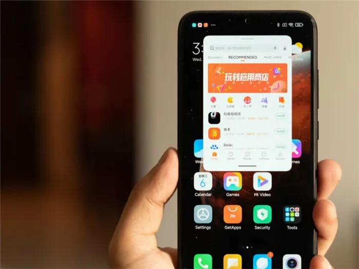 12 главных фишек MIUI 12: чем интересно грядущее обновление смартфонов Xiaomi
