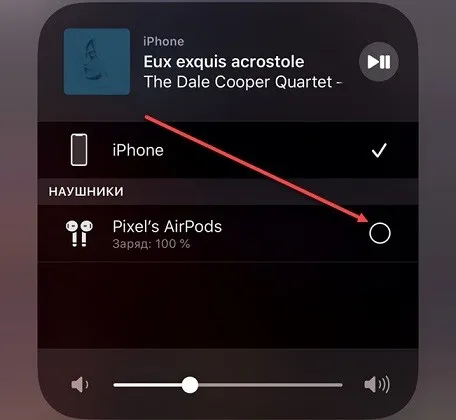 Как подключить беспроводные наушники AirPods к iPhone: настройка и решение проблем