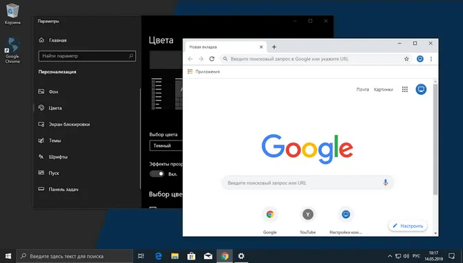 Как отключить темный режим в Google Chrome