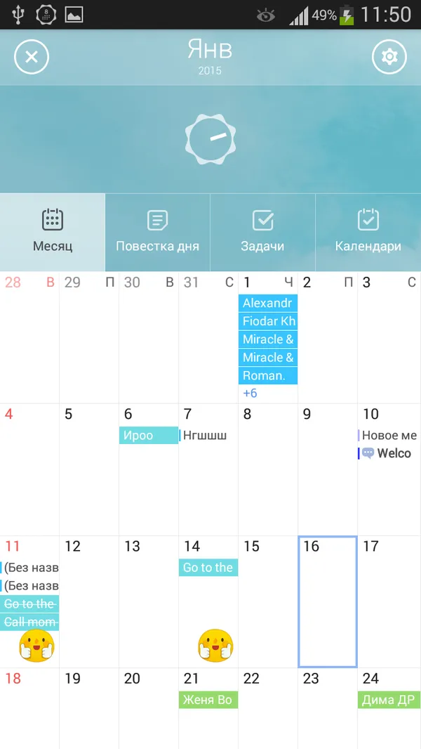 solcalendar-calendar /tasks