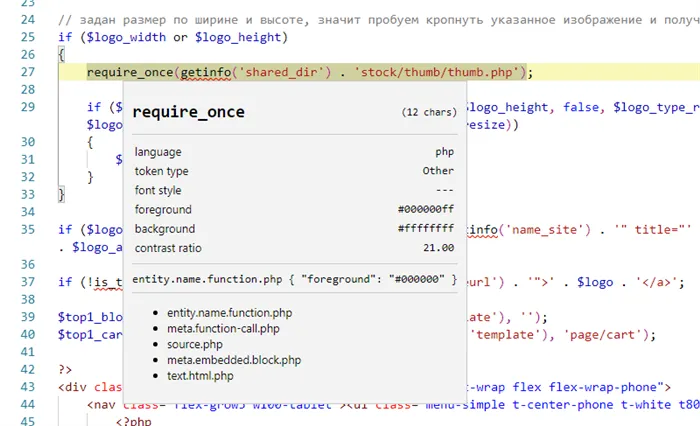 Автоматический перенос текста в редактор кода VisualStudio с использованием графических символов VisualStudio