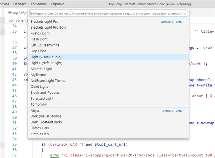 Перенос текста в редактор кода VisualStudio