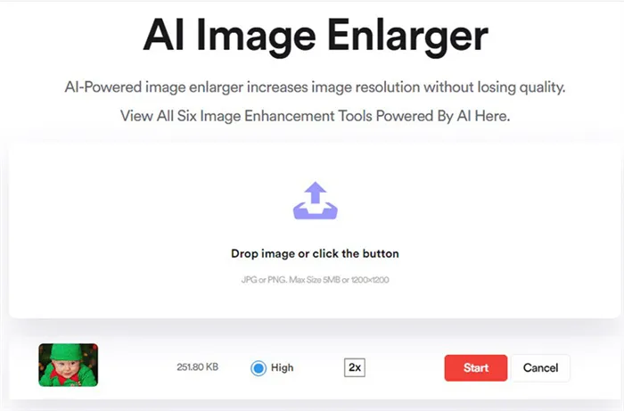 Как улучшить качество изображения при использовании больших IMG