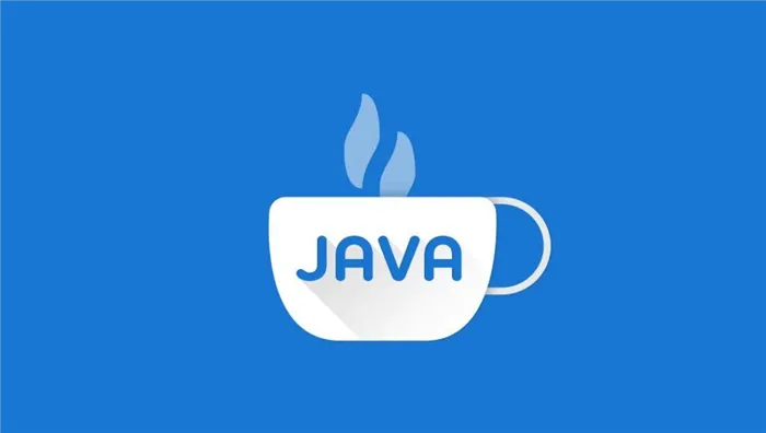 Java или Python? Что лучше в 2021 году?