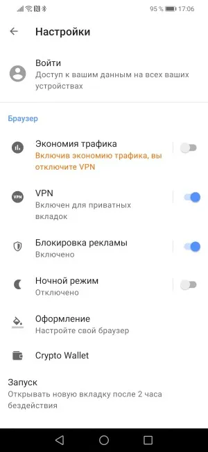 Браузеры, доступные на Android, и их различия: Chrome, Yandex, Opera