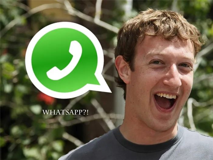 Марк Цукерберг купил WhatsApp