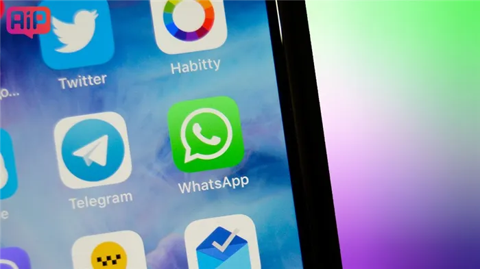 Как защитить WhatsApp на iPhone при помощи Touch ID или Face ID