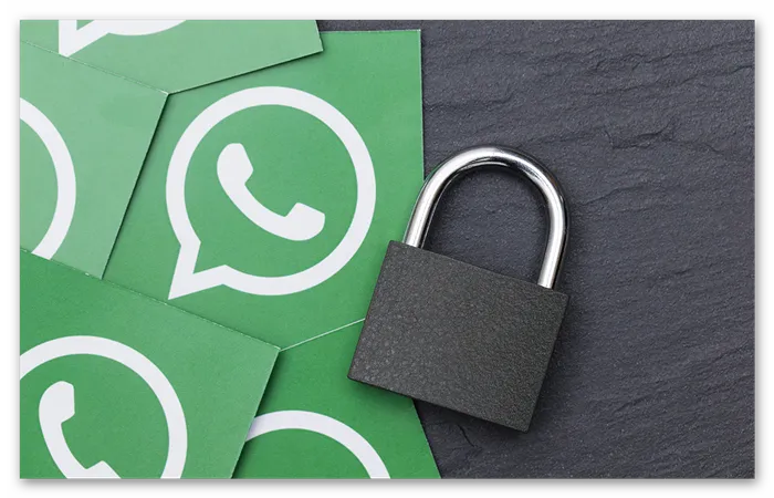 Блокировка мессенджера WhatsApp