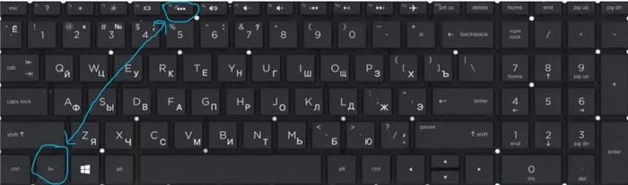 Подсветка клавиатуры на ноутбуке HP