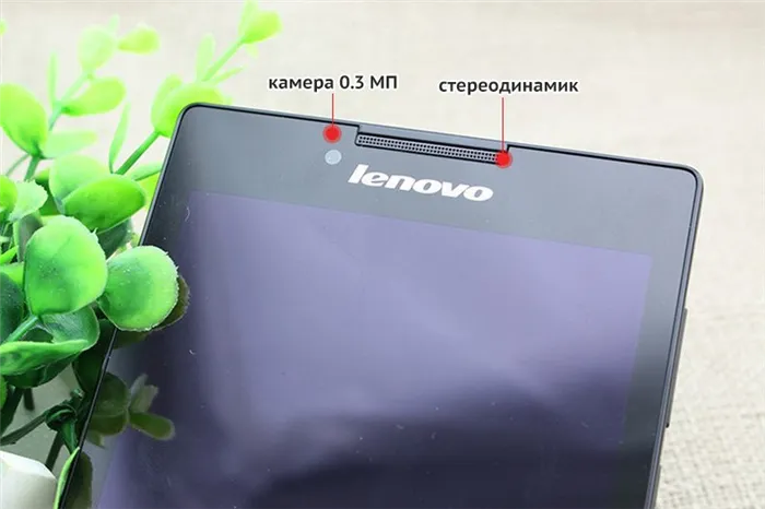 Камера Lenovo