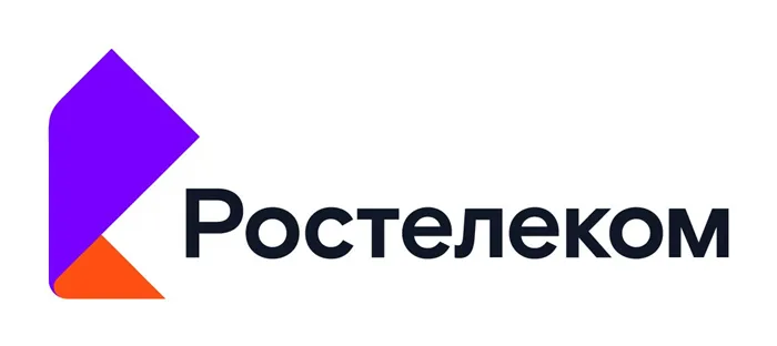 Логотип интернет провайдера Ростелеком