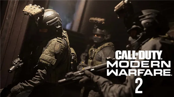 Modern Warfare 2 soldiers