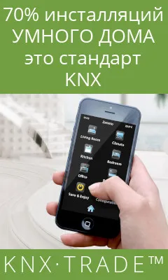 KNX-TRADE™.
