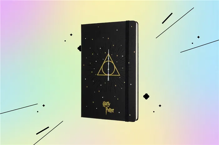 Подарки для поклонников Гарри Поттера: молескиновый ежедневник