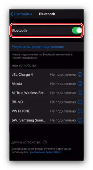 Активный Bluetooth для подключения геймпада PS4 к iPhone новая версия
