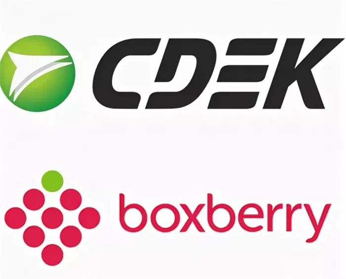 Сравнение SDEK и Boxberry
