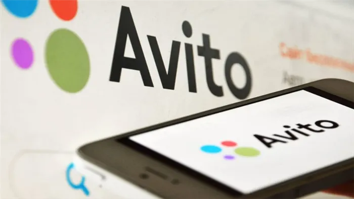 Популярные объекты на Avito