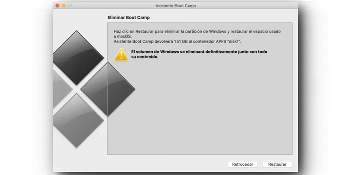Исправления Bootcamp Windows Mac