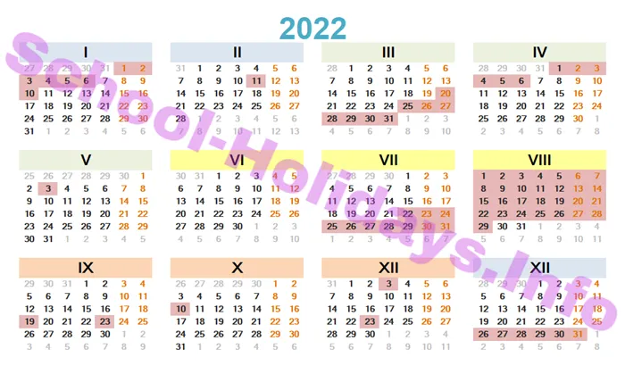 Японские школьные каникулы 2022, календарь.
